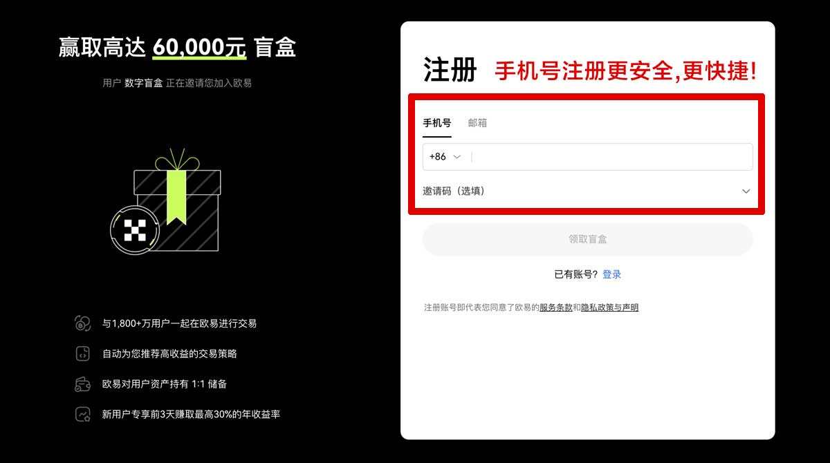 注册ant币app下载最新入口在哪？安卓安全下载指南账户步骤