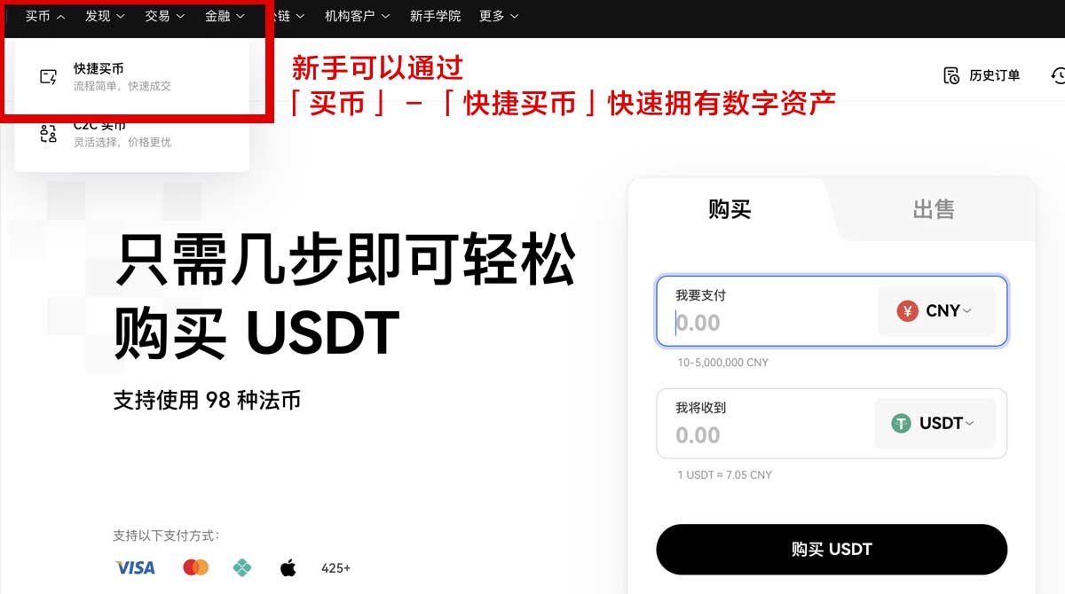 ant币app下载最新入口在哪？安卓安全下载指南身份验证流程