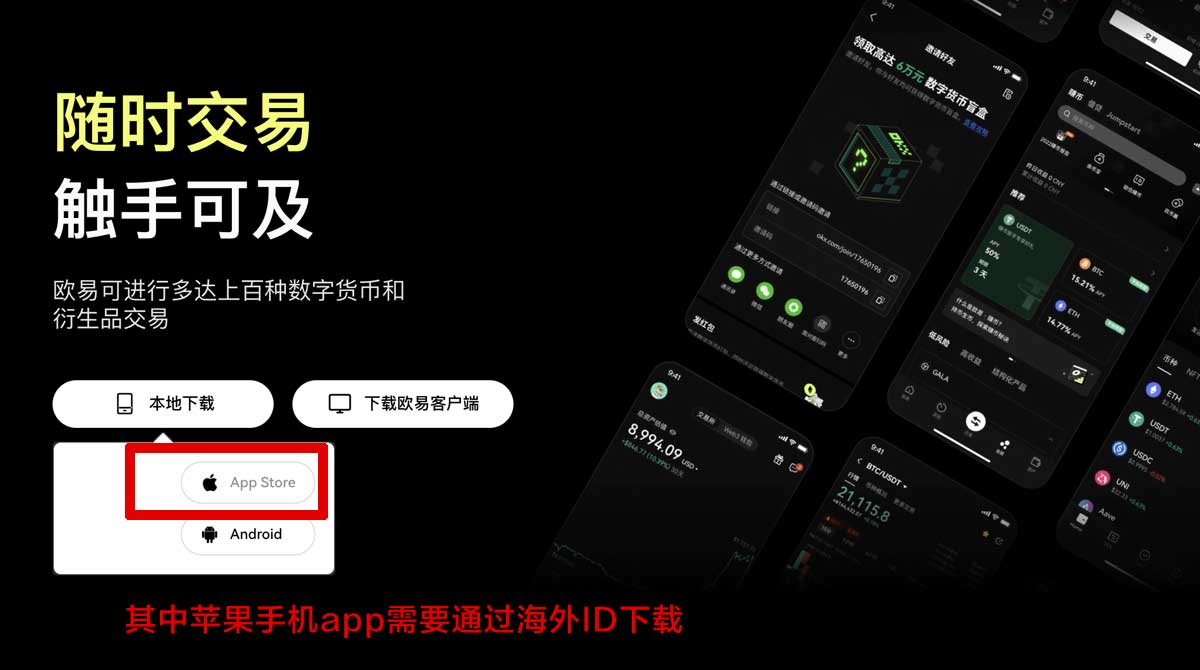 ant币app下载最新入口在哪？安卓安全下载指南充值资金方法
